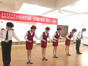 航空服务礼仪展示竞赛 职业教育活动周中的躬身之美